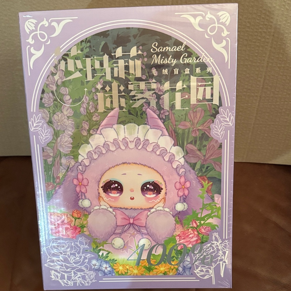 Purple Samael Misty Garden Box
